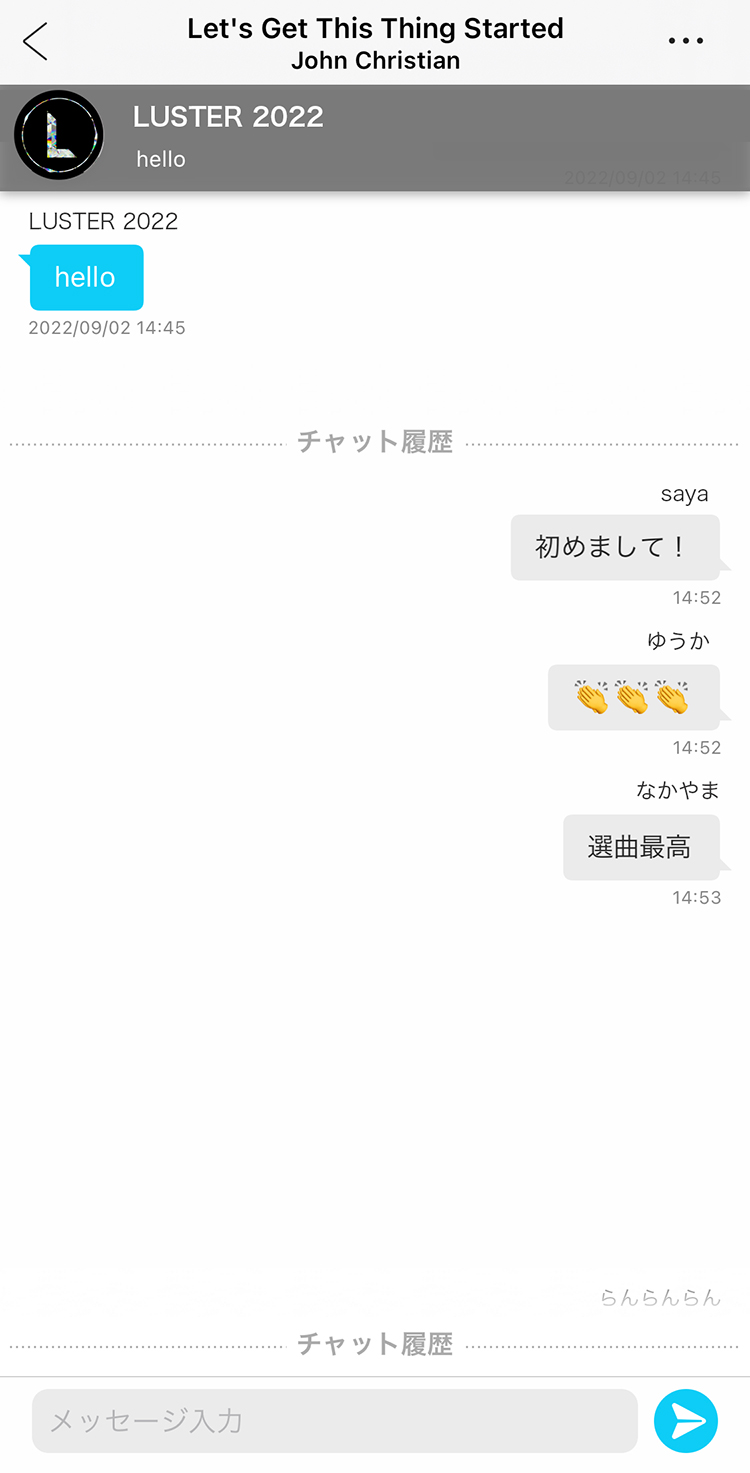 Listen with 参加方法画面