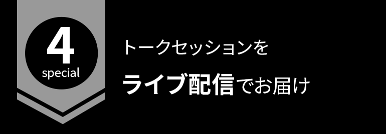 LUSTER 2022 × KKBOX